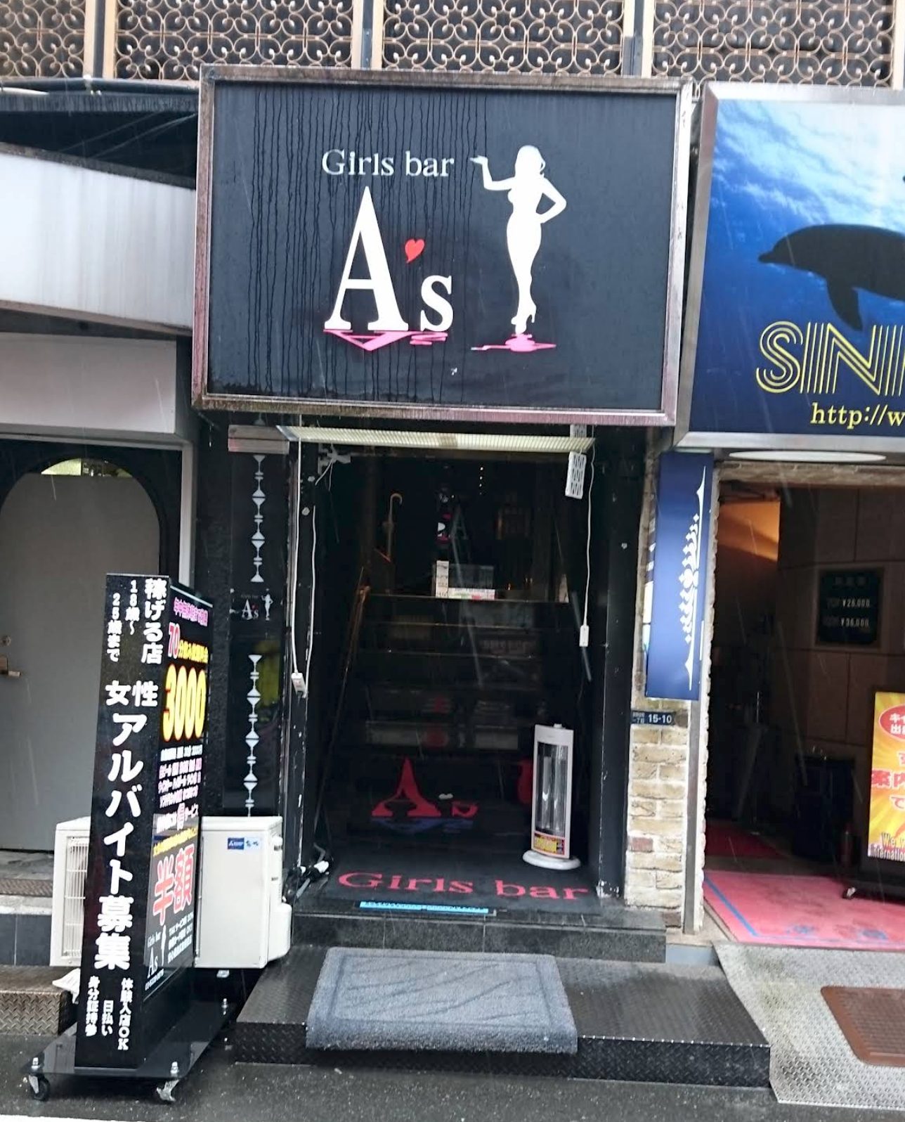 歌舞伎町ガールズバー アズ 店内写真2